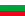 Български